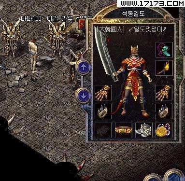 超级变态私服：攻击05这恐怕是让战士玩家最有牌面的道士头盔了