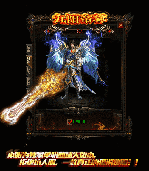 传奇游戏对于新手玩家来说怎么玩