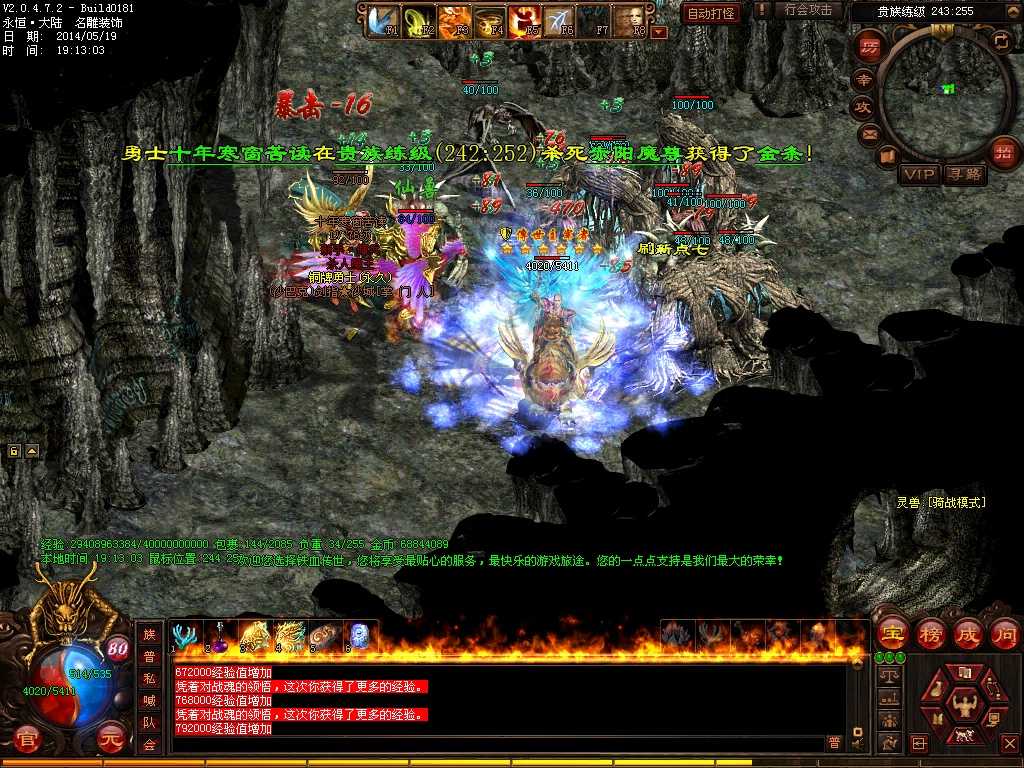 道士的中主要输出手段是什么