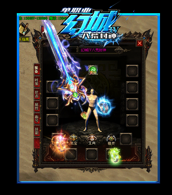 道士如何进行游戏更好