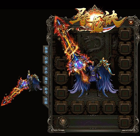 暗黑古族之游戏功能