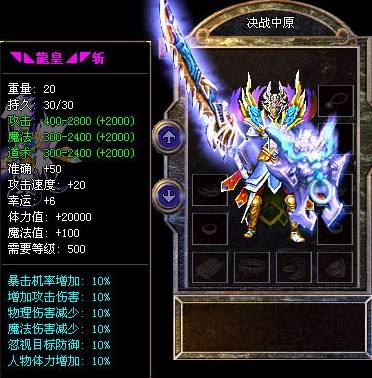 内功值如何去获得