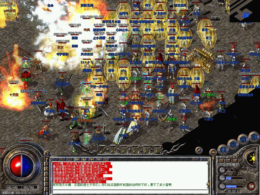 找sf的网站牛魔王的爆率全解析除了能爆怒斩系列以外还爆什么