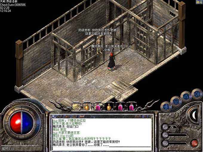 网游私服大全：两枚两枚