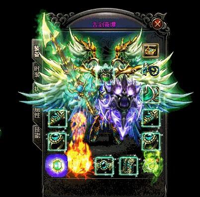 购买获得极品逍遥扇