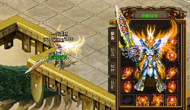 法师有了装备特强大