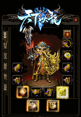 最新开私服：浅析沙巴克藏宝阁中四大卫士怪物的爆率