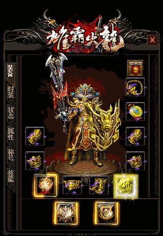 传奇私服架设两把最强怒斩它们的出现让攻37裁决没有可比性