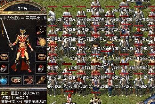 盟重的怪物如何判断应该怎么才能爆出极品装备？