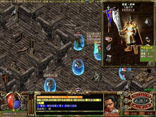 火龙洞穴的超级boss