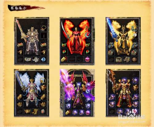 在传奇私服里面渡劫飞升以后到底有哪一些好处呢？