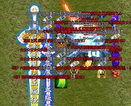 传奇玩家怎样获得四十级的装备