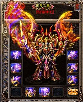 传奇私服围攻法打武器使者的正确方法分析