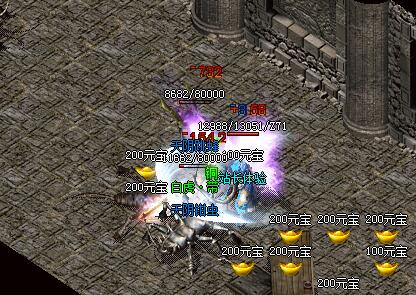 传奇私服里面的升级武器任务怎么样才能升级到顶级？