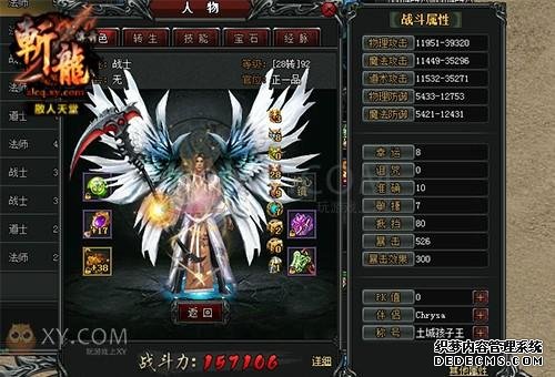 赚钱经验之如何刷元宝更快速呢？