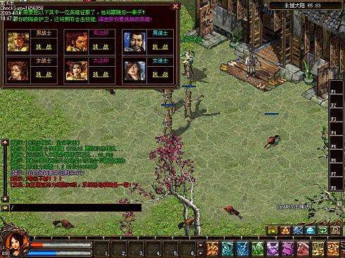 盟重土城安全区送宝活动副本玩家们应该怎么去玩