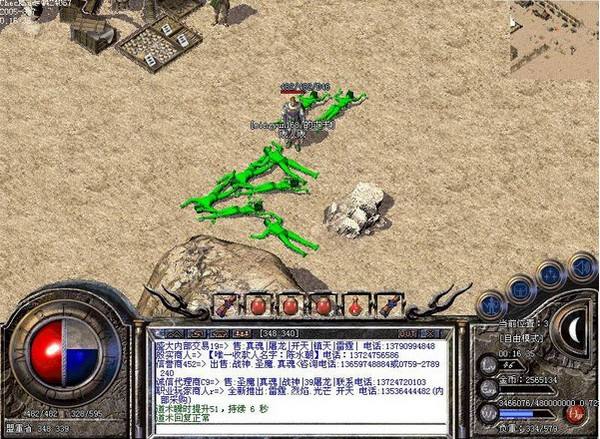 传奇私服不同职业装备属性值增加的关键