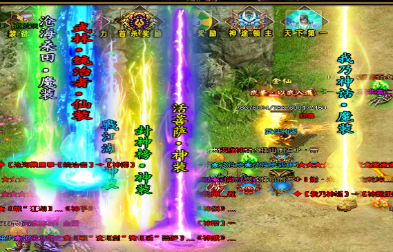 二子哥透露新版变态传奇私服行会抢黄泉教主技巧秘诀透露