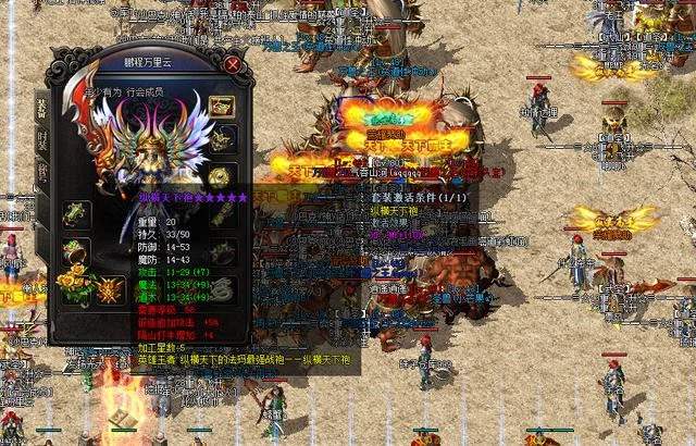 魔龙血域里面的小怪如何去建立小范围的攻击只能依靠巧妙的走位