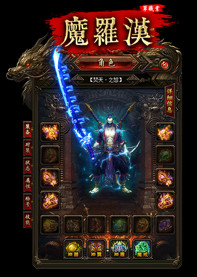 战士法师道士分别都是如何抢到赤月恶魔这个BOOS