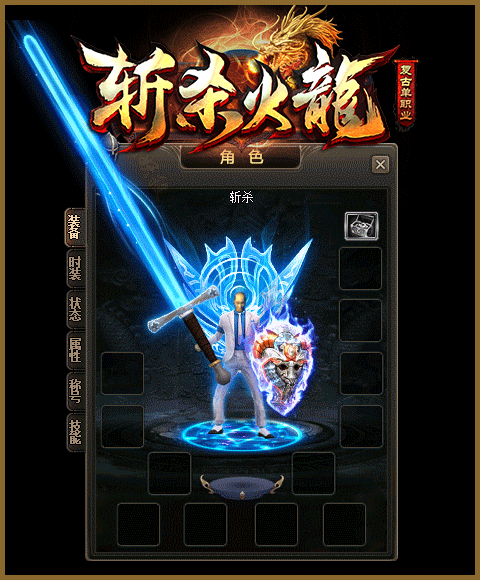 玩变态传奇里面的祖玛阁也能爆出很多稀奇八怪的极品装备