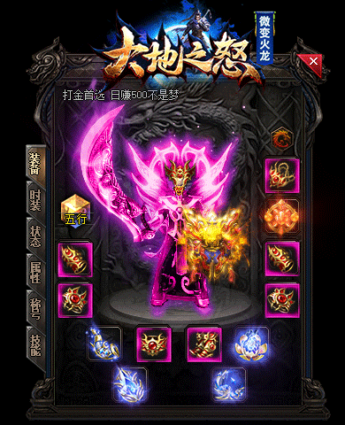 法师的分身术如何利用起来可以当一个职业输出