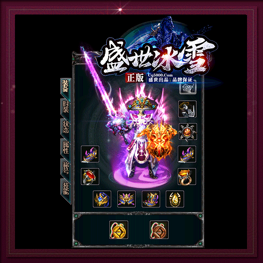 盟重土城里面的蜈蚣洞哪些故事有多少兄弟还记得