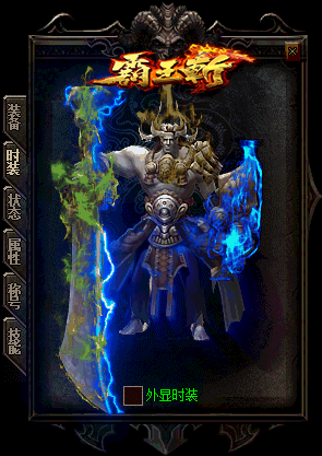 传奇玩家应该如何正确的提升自己的属性才能在游戏里面有所作为