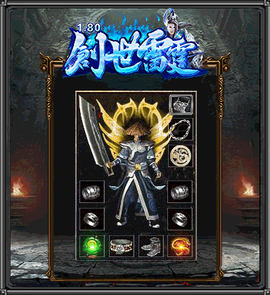 老版本传奇如何利用极品黑铁矿石和祝福油修炼终极武器属性点