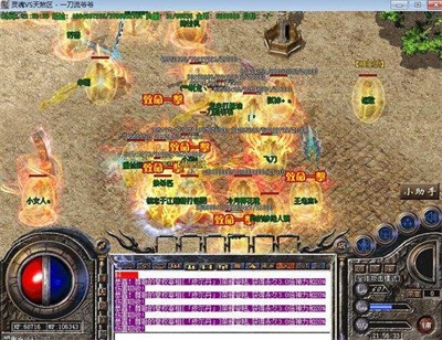 战士玩家应该如何做到见到你的里面的真实砍人效果和PK心得