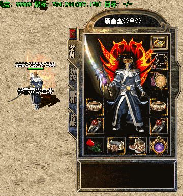 传奇私服里面的三大职业都有哪些技能必须掌握哪些技能完全可以不用学习