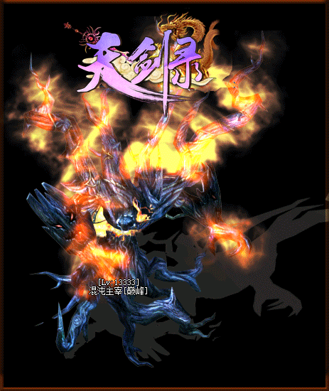 45j传奇里面的战士职业应该如何发育才能在新手期间打死BOOS经验心得