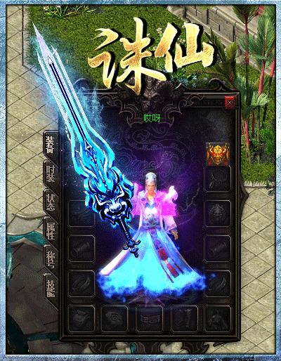 现在里面的项链和武器应该如何升级祝福属性才能有实际用处