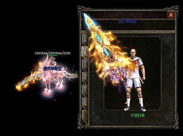 新手玩家如何在传奇里面快速的升级到八十级才能血量超多多