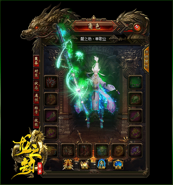 战士和法师打架的时候一定要注意近身卡位攻击才能费血和秒杀的几率