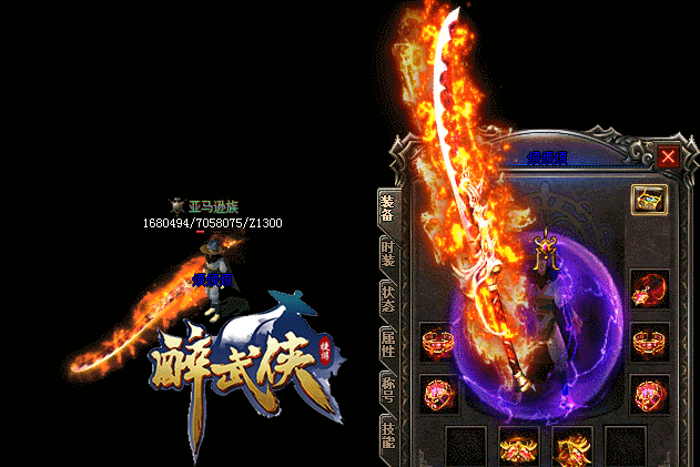 盟重土城里面的泡点除了可以获得丰富的经验和元宝外还能得到意外惊喜