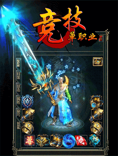 为什么这么多人总是喜欢去祖玛阁打基础装备和发育升级