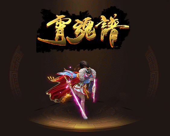 冰雪传奇版本里面的狐狸洞穴BOOS狐狸王应该如何击杀才能轻松