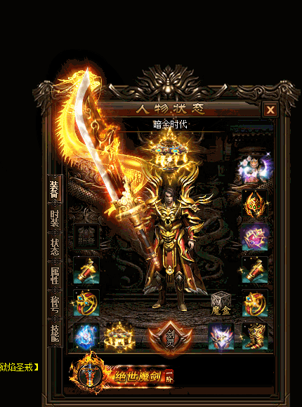 如何在新开的传奇私服里面称霸江湖首先需要哪些优势的条件