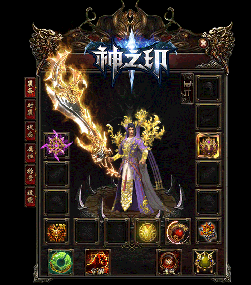 新手玩家在魔龙血域里面混下去的时候一定要先打小怪然后再升级