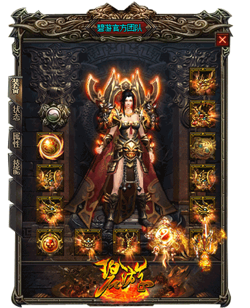 法师玩家等级到达顶尖之后应该如何发展才能成为强者