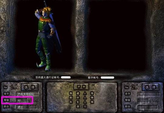 如何才能当成沙巴克城主一定要学会超快升级努力打装备然后召集成员