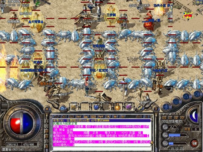 哪里怪物可以爆出祝福油哪些地图可以刷出祝福油