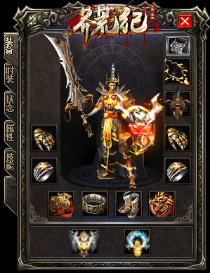 法师玩家十二级练习的抗拒火环技能可以跟战士的野蛮冲撞类似