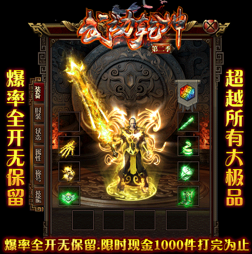 散人玩家现在玩传奇的时候应该去哪些地图才能轻松赚取元宝和砖石