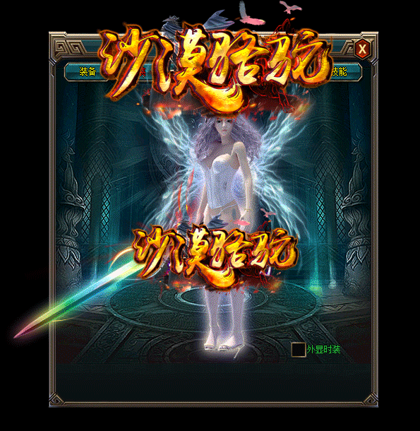 道士的灵魂火符应该如何使用才能数倍增涨勇往直前天下无双？