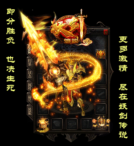 在玩热血传奇的时候我们应该如何选择职业