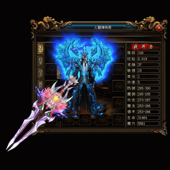 合击传奇里面的每个角色应该怎么玩才能突出优势