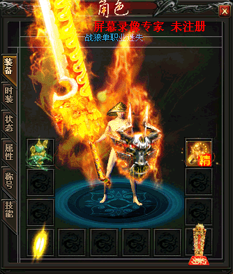 新手玩家去刷图的时候应该如何提升攻击战斗力