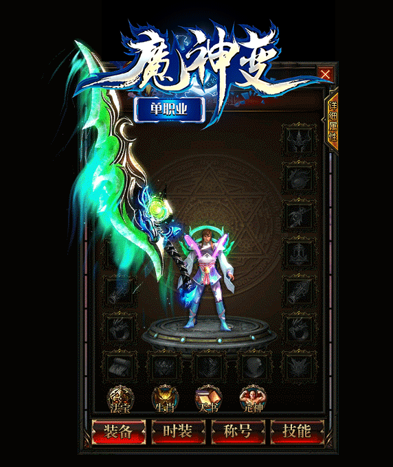 玩传奇的时候如果血量不足的话我们应该怎么去升级